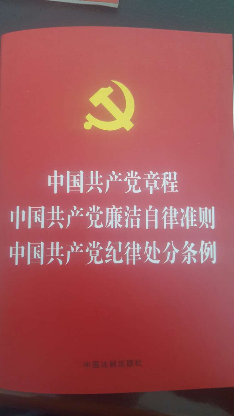 字体清楚，好。值得购买。