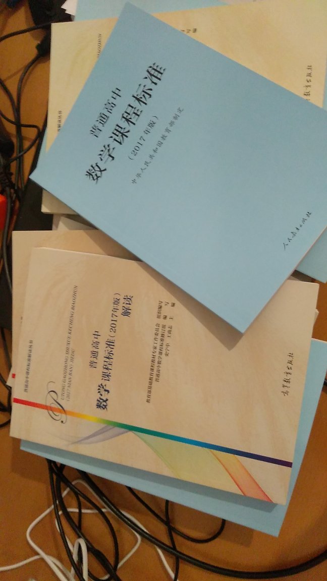 高中数学课程怎么样 好不好 内容一般 不建议购买 350评测资讯