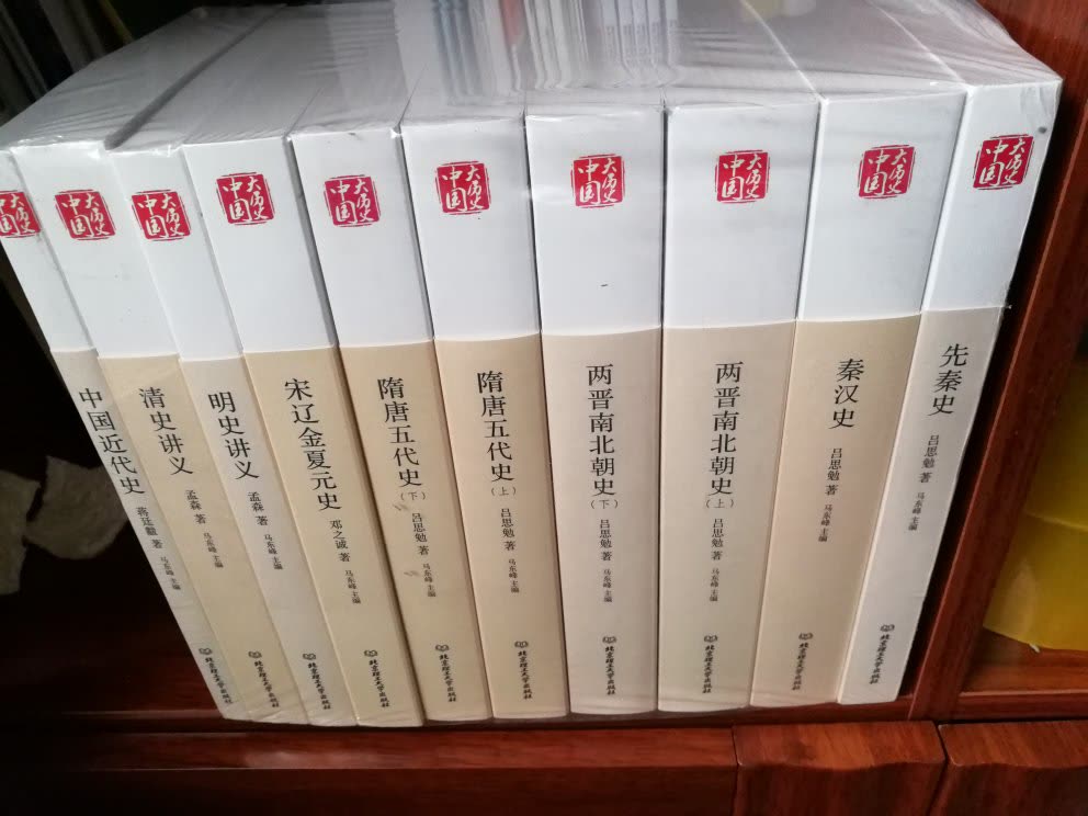 中国大历史这套书不错，印刷纸张适合阅读。没有出现印刷出错缺页等质量问题，一套书都是大家专著，有权威，值得推荐。
