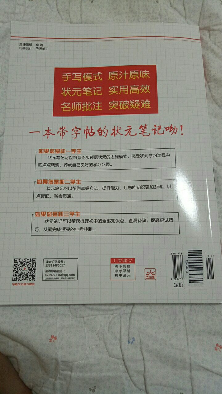 给女儿买的便于查，字迹清楚纸质挺厚不易撕烂，一直在上购物，比较信赖，下次还会光顾！