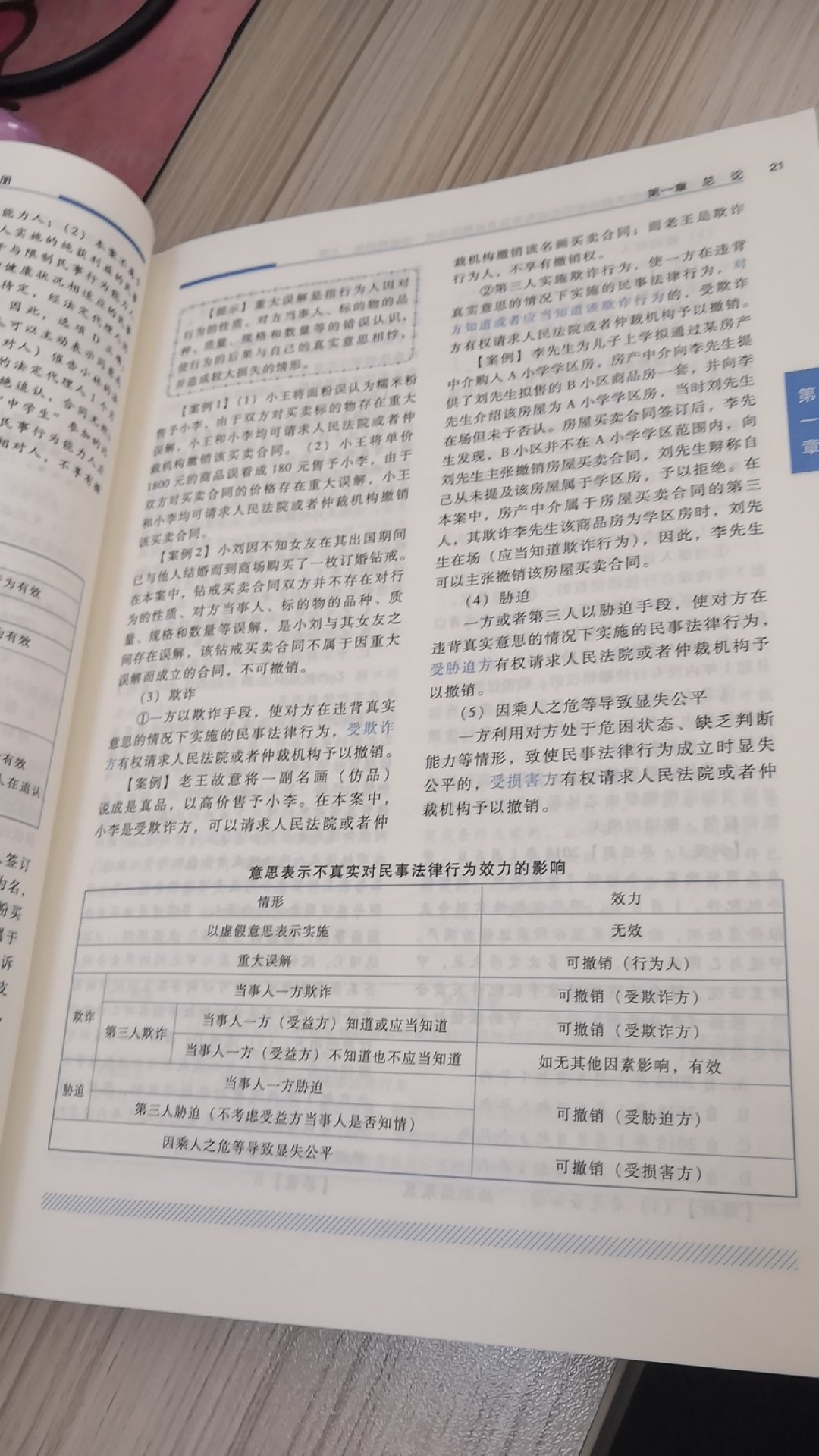 今年刚考过初级，又来报了中级，书本是正版，字迹清晰无可挑剔。