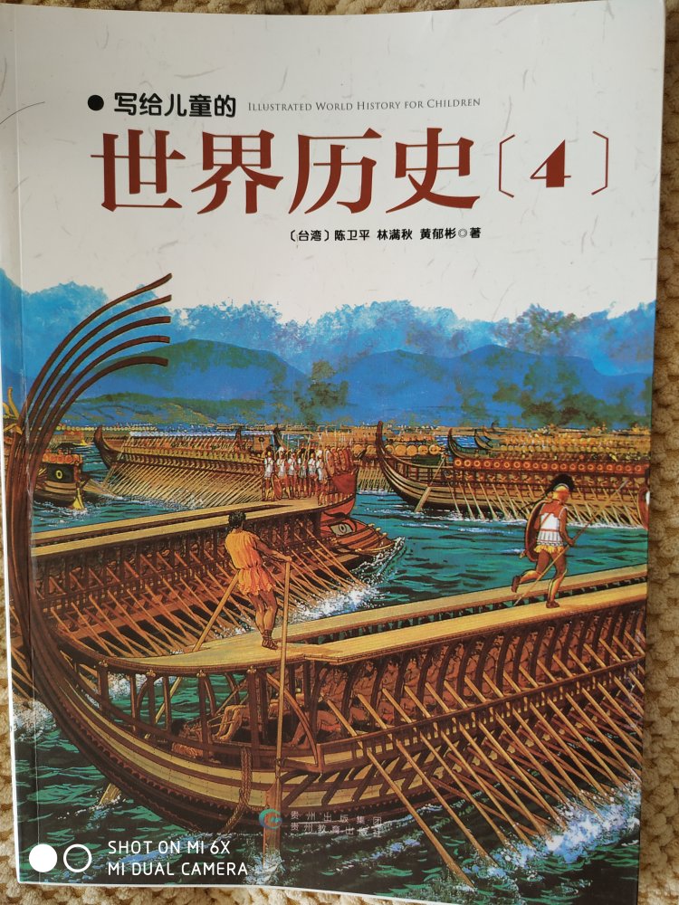 印刷质量不错，活动价买了很多散文，很实惠，为孩子学习积累些好词好句。