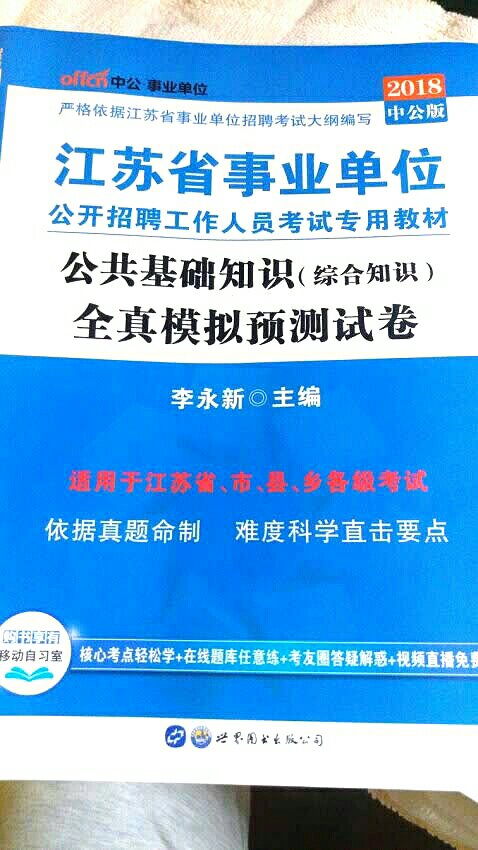 很满意！非常快！自营值得信赖！