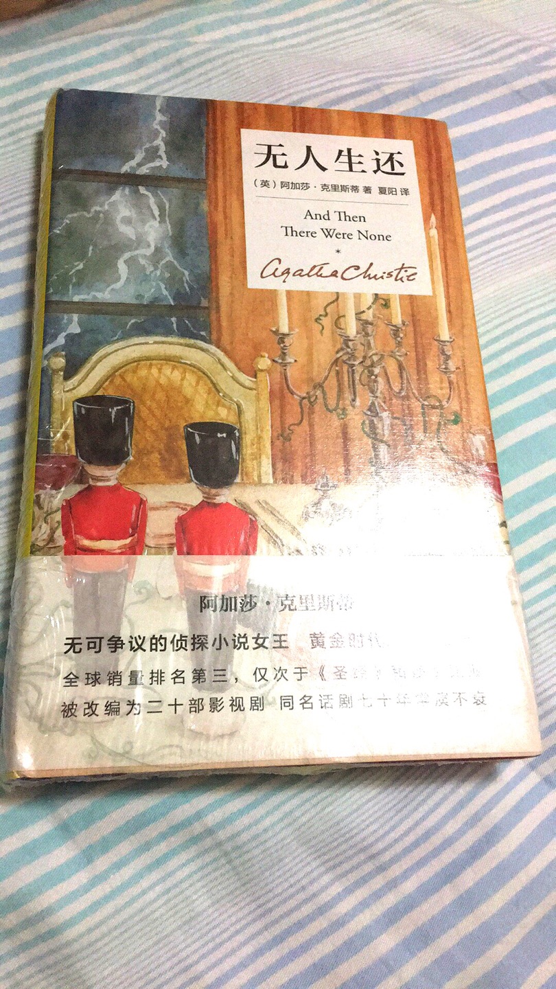 书 纸张很好 内容等看完了再来评价