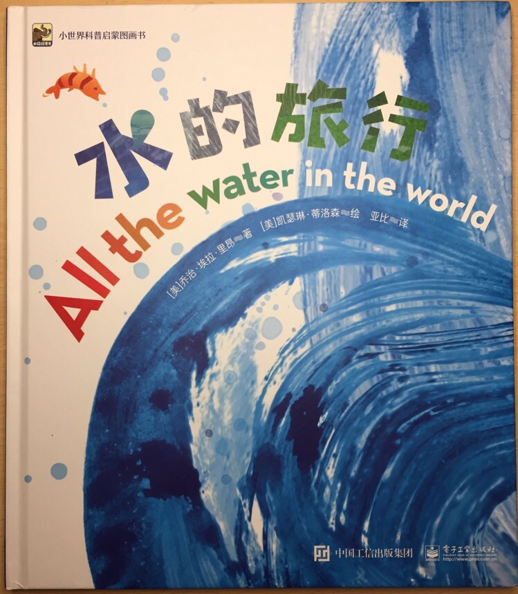 书的品质非常好，是正版没错。学校开展慧玩、慧学课一周，指定要用这本书，适合幼儿园的孩子用，对四年级的孩子来说太低幼了