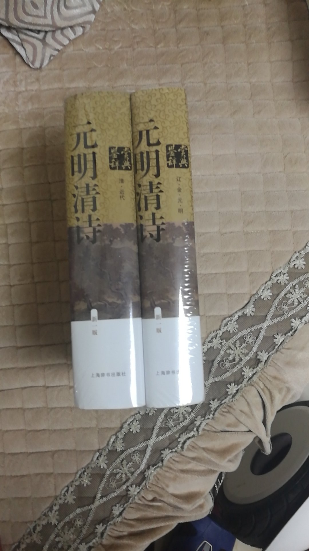 上海辞书出版的一套不错的书，值得收藏