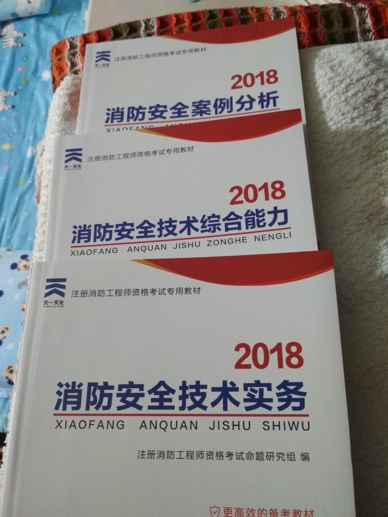 东西还是不错的，值得购买。