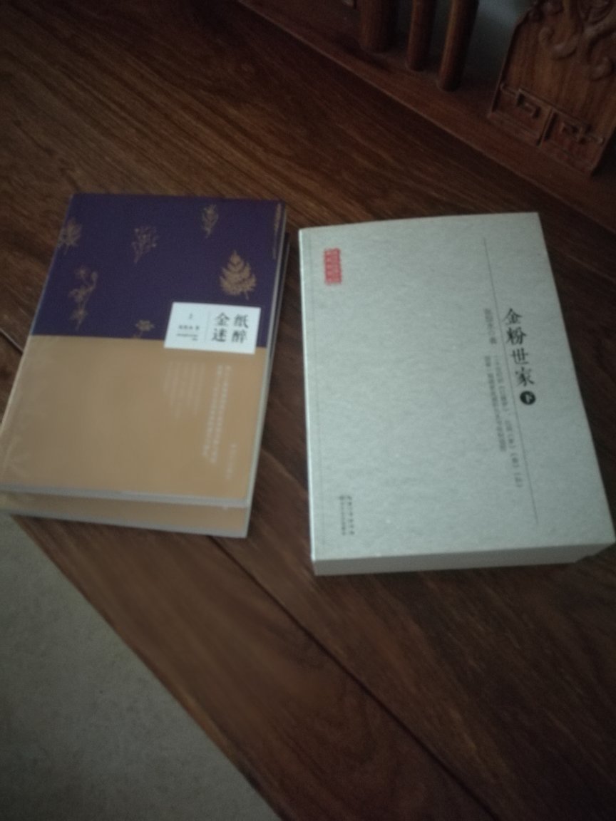 書好