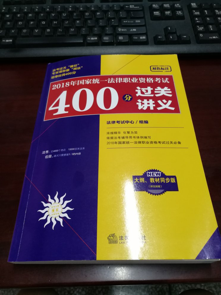 好书，内容全面精当。正品，物流超快。