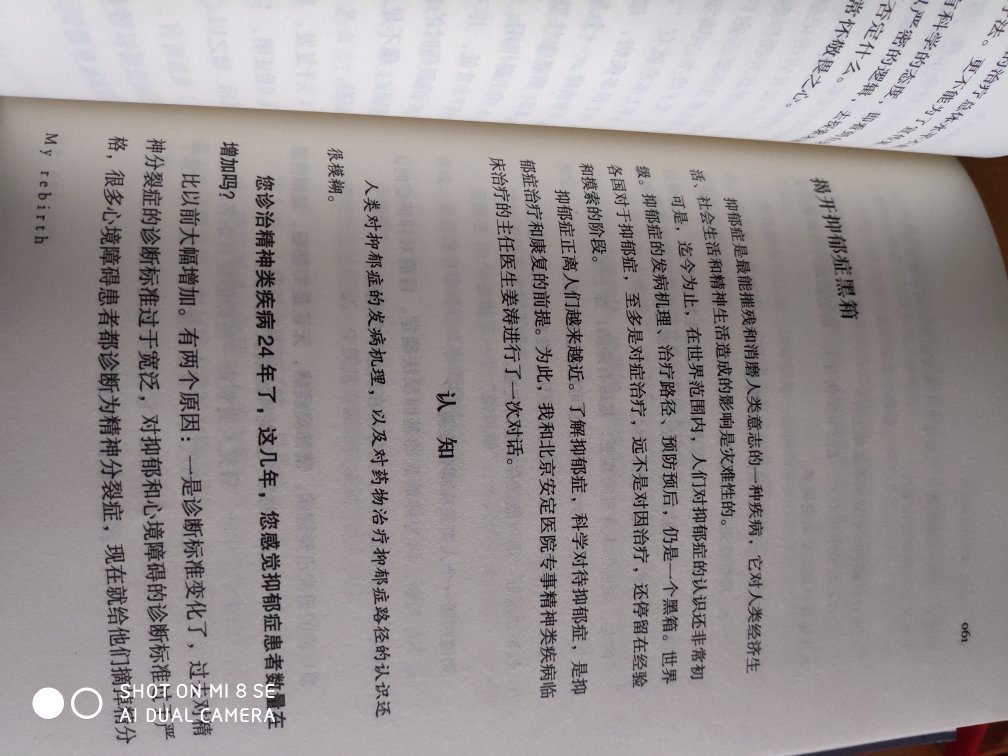 自营还是值得信赖的。希望读了能帮助到自己。