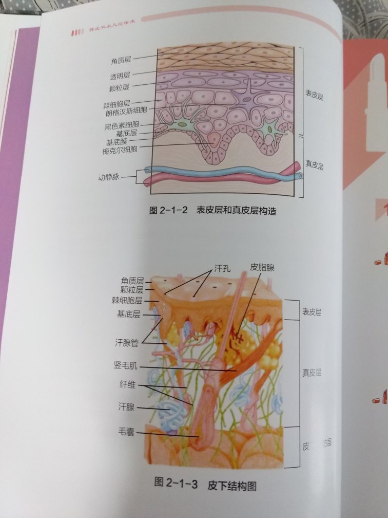 此用户未填写评价内容