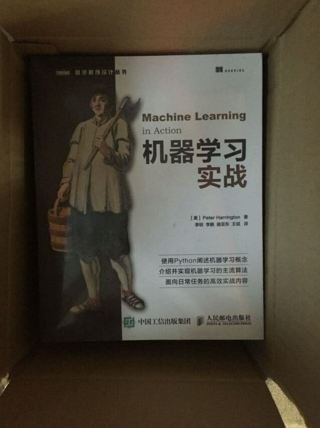 机器学习，这本书不错啊，可以的。