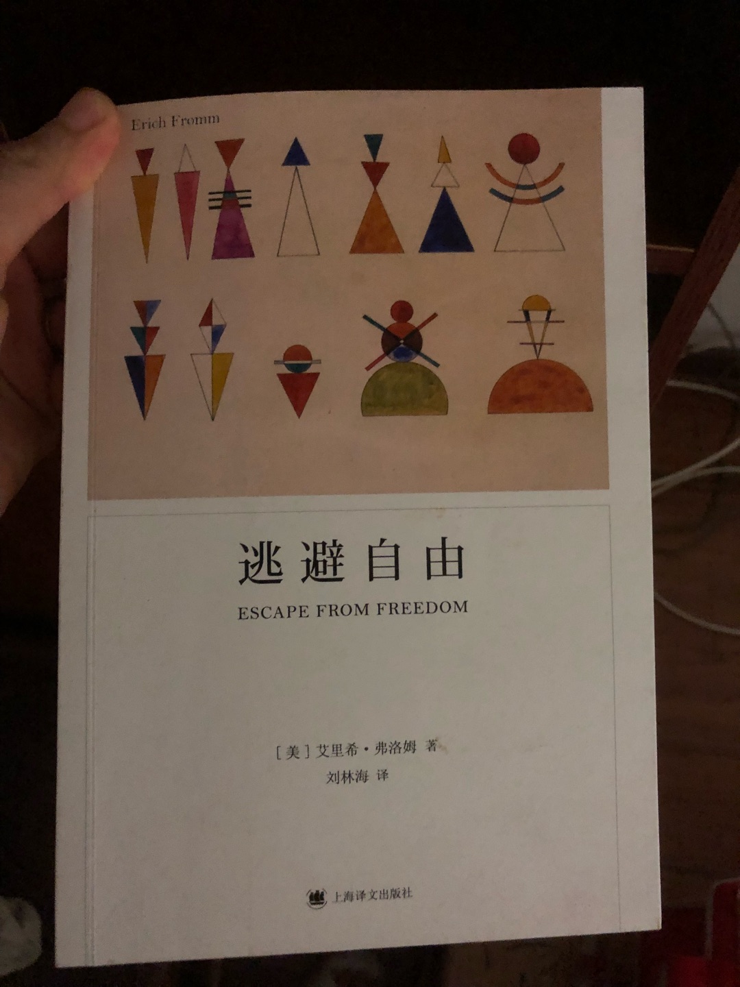 书还不错，值得买来读读，买了好些书还没来得及看完，慢慢看。