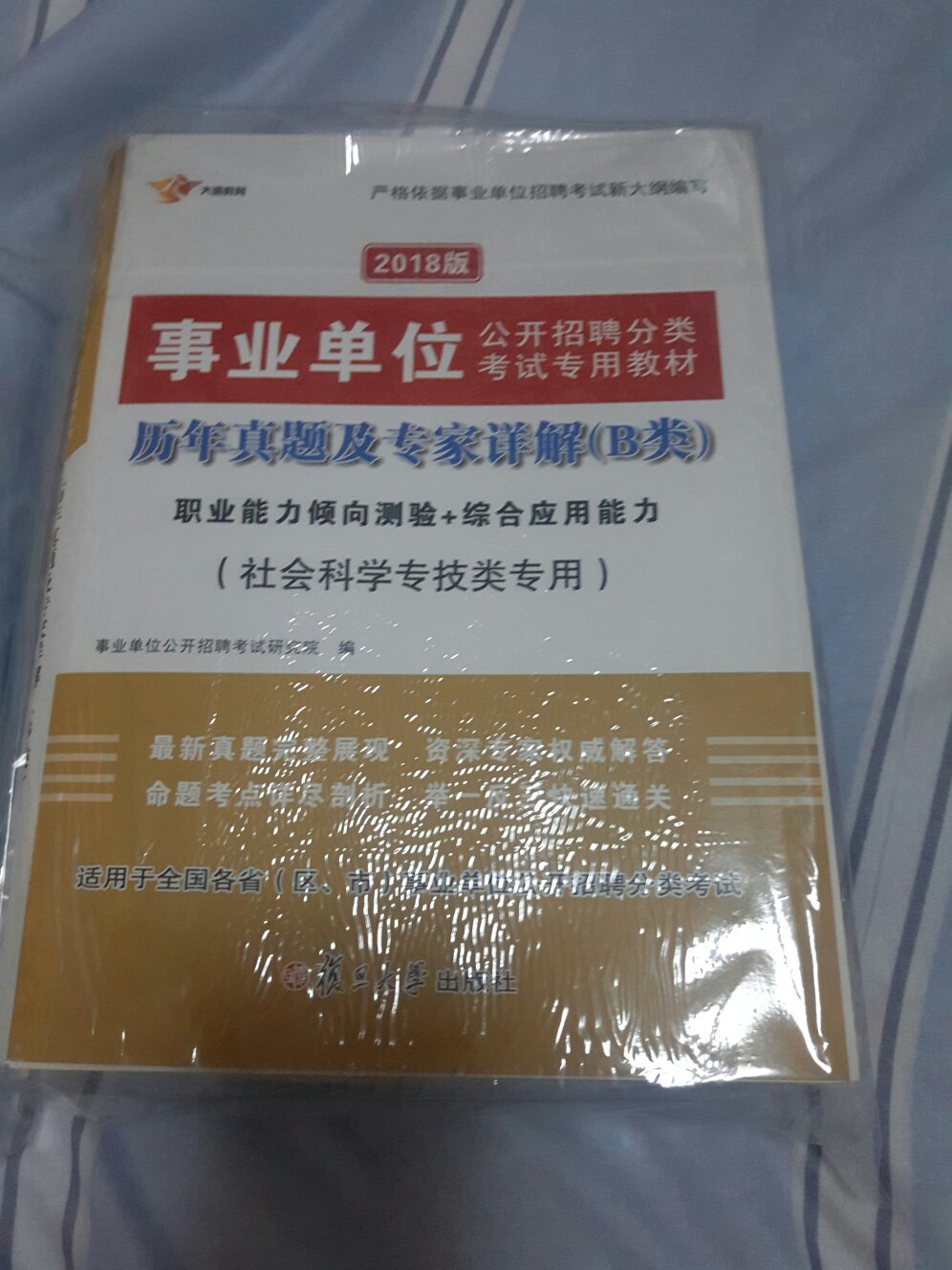 满九十九元十件图书，感谢。