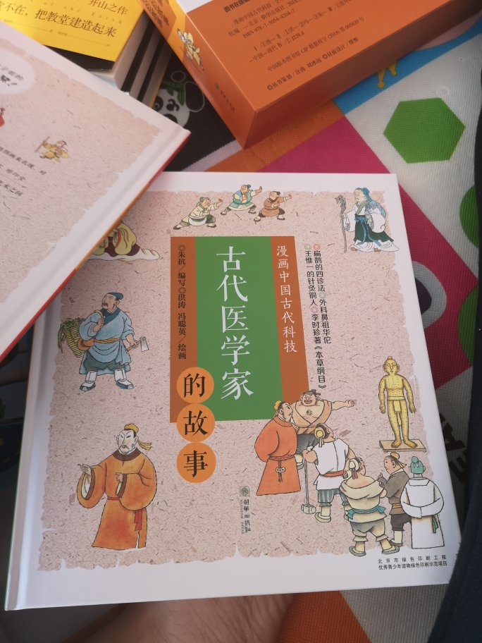 特价霸气威武85，叠加券。双11代收件50+。潜移默化地改变了我的购物习惯，双11基本都在买了。物流快，售后好，有保证。