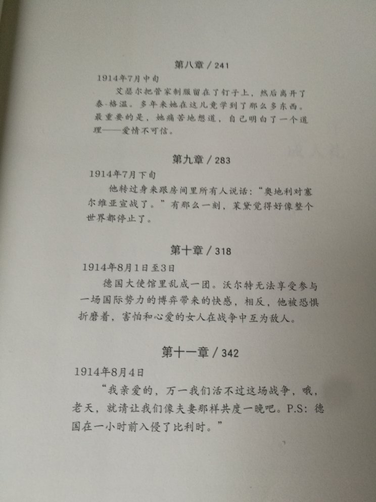 挺好的，给老公买的，活动价格划算