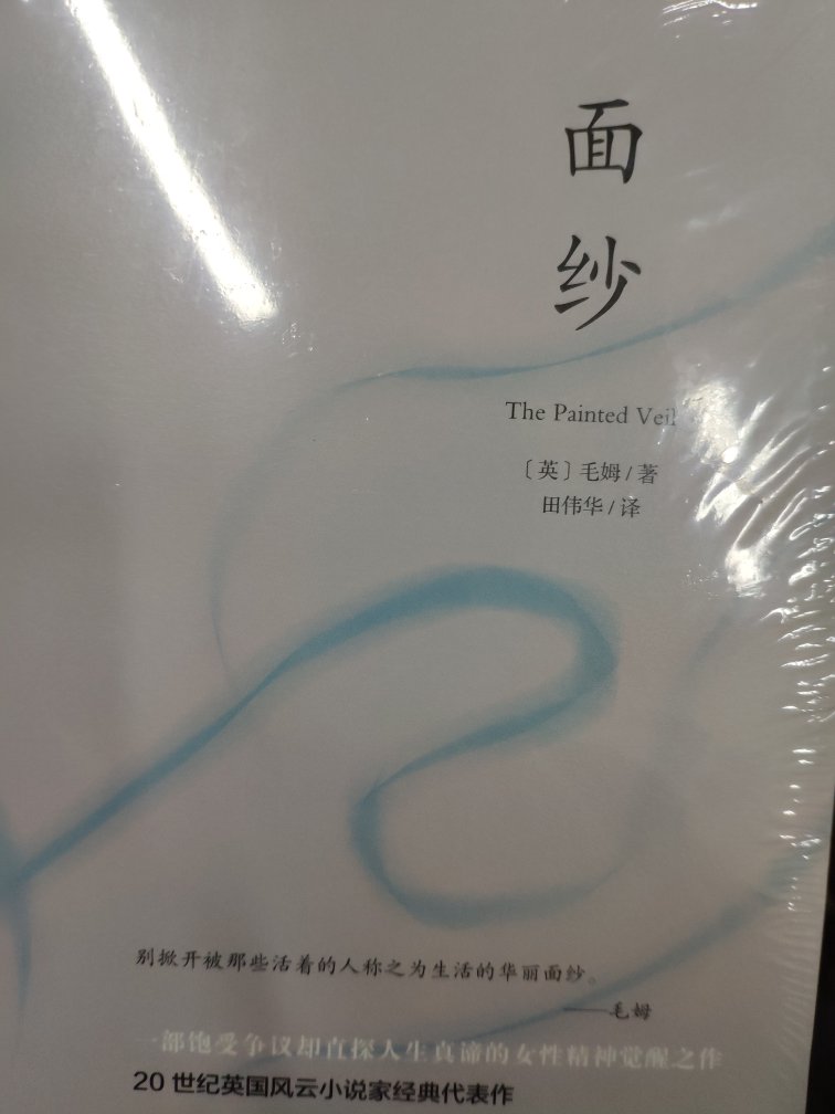 我为什么喜欢在买东西，因为今天买明天就可以送到。我为什么每个商品的评价都一样，因为在买的东西太多太多了，导致积累了很多未评价的订单，所以我统一用段话作为评价内容。购物这么久，有买到很好的产品，也有买到比较坑的产品，如果我用这段话来评价，说明这款产品没问题，至少85分以上，而比较垃圾的产品，我绝对不会偷懒到复制粘贴评价，我绝对会用心的差评，这样其他消费者在购买的时候会作为参考，会影响该商品销量，而商家也会因此改进商品质量。