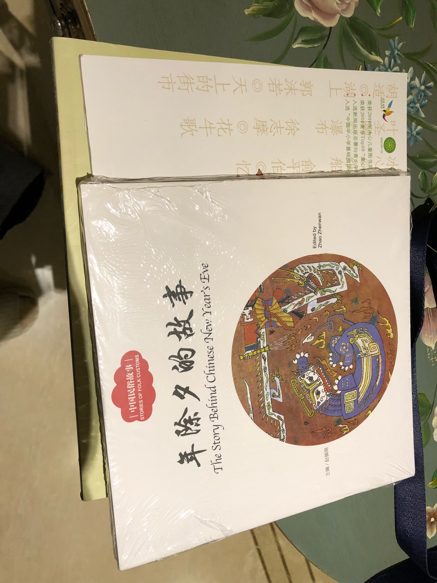 信赖，自营靠谱，生活用品都在买了，物流也特别快，24小时之内肯定到货了，生活中已经离不开了幼儿园老师推荐的，到货晚上我就读给孩子听，我自己也挺感兴趣