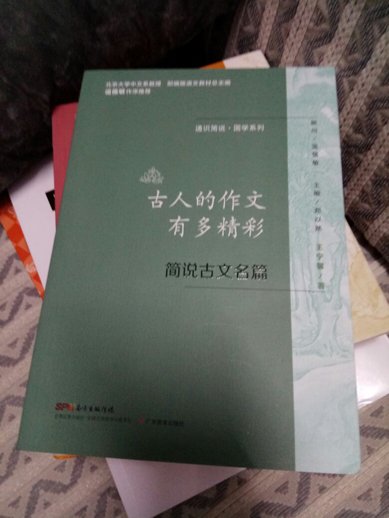 此用户未填写评价内容