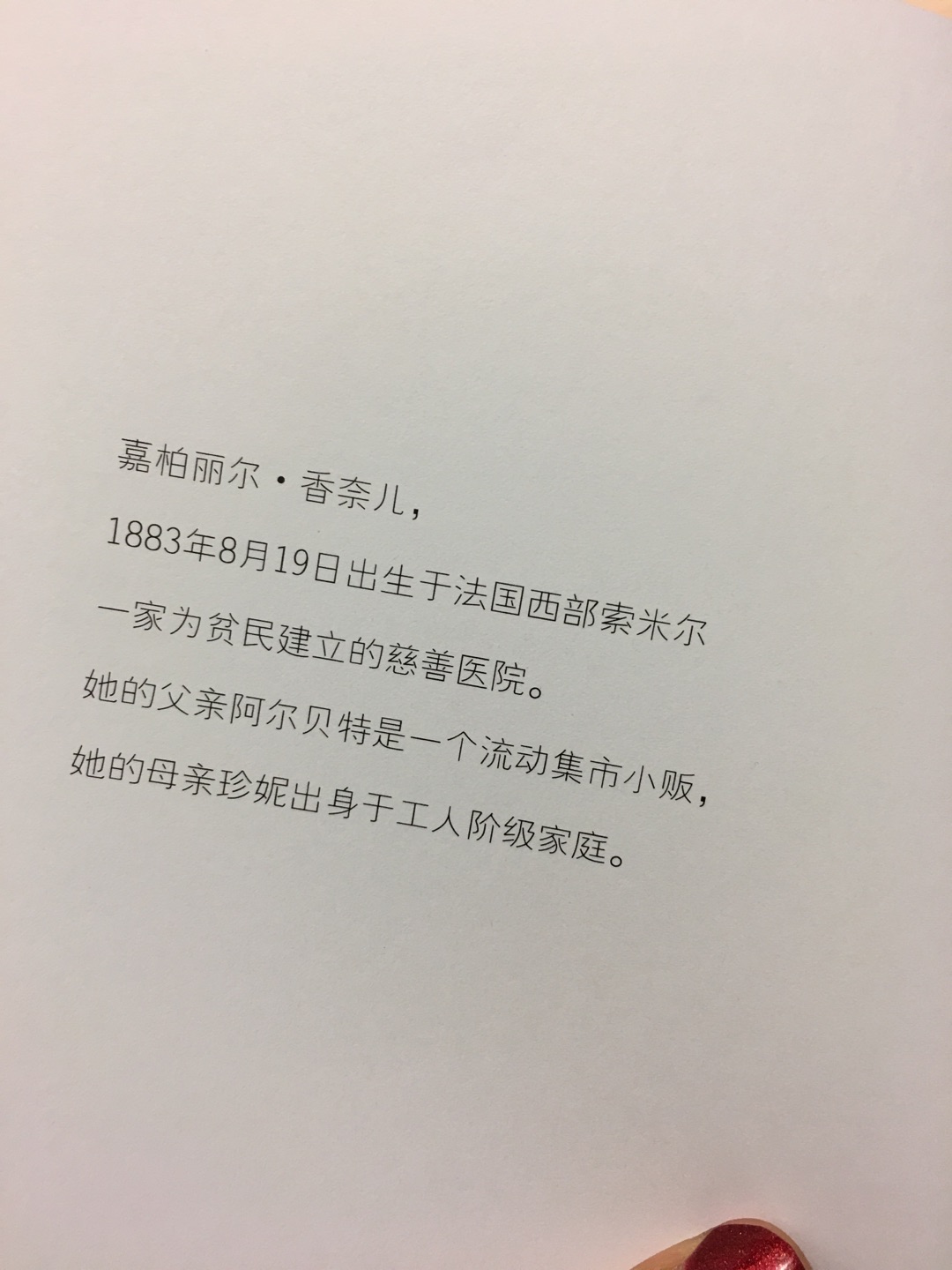 书群推荐的特别美的一本小小书，精致又便携，太可爱了喜欢的不行