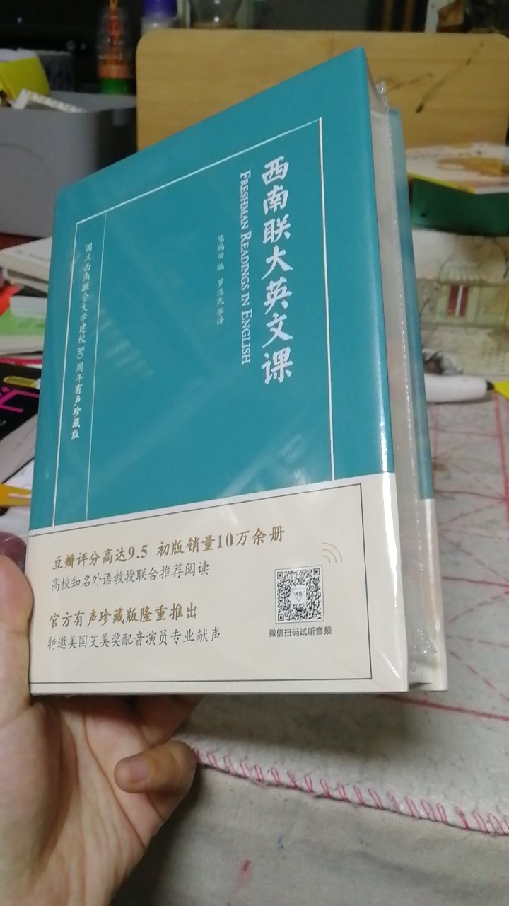 这次又买了好多书(?▽?)，虽然力度不大，但依然止不住我买书的热情，物流很快，昨天下单今天收到(?>?<?)，这几次包装有改善，没出出现磕碰划痕这些意外了。。。。