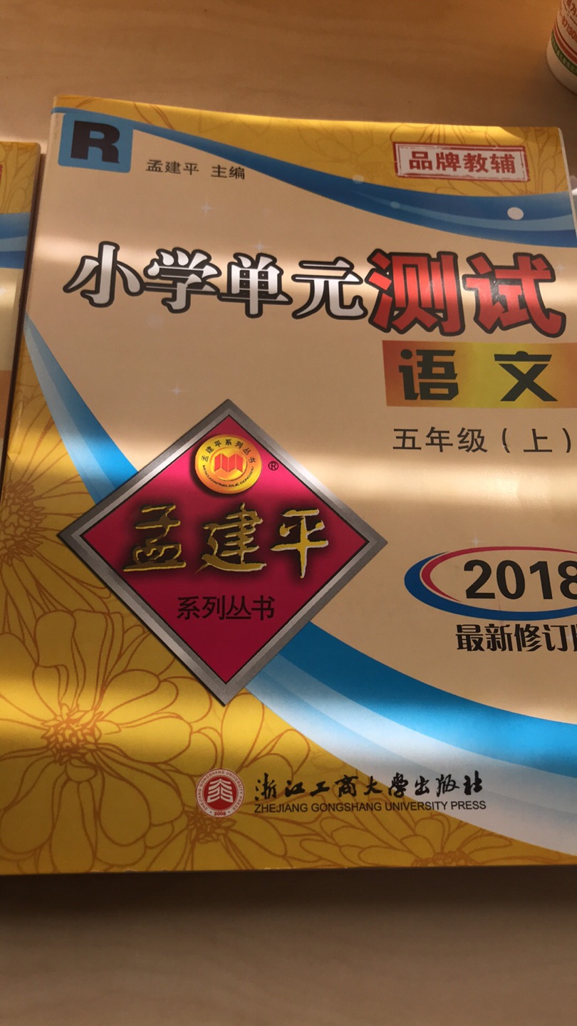 装订好，挺好用的一本书，还行吧，可以买来用用