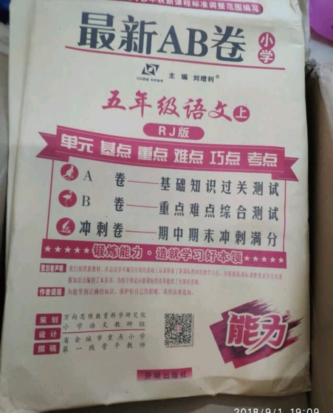 出品的东西质量有保障，值得购买。