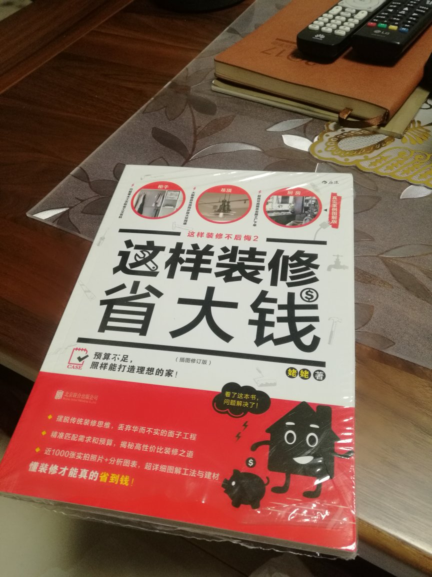 应该是正品，活动优惠不小，每年活动时都会买几本，希望多搞一些优惠活动