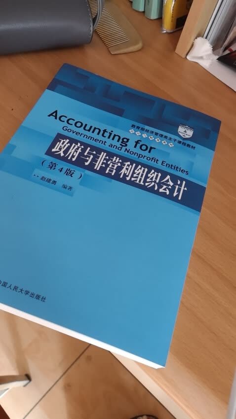 物流超级快，前天晚上下的单，第二天早上就收到了，很开心 ，而且书是正版，版本清晰  ，在书架上，懒得下去拍照了 ，就盗了 别人的图，和同学一起买的 ，正版的价格来说是很划算  了的