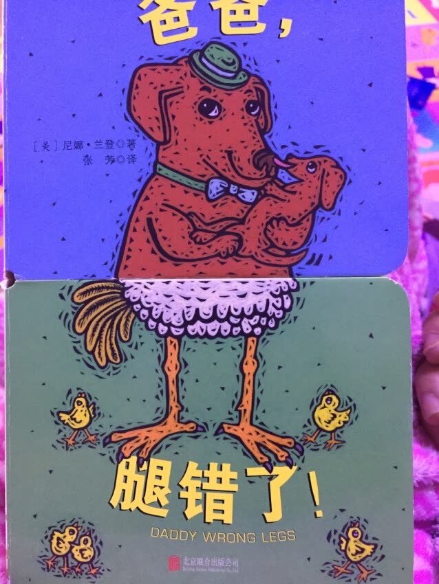 这个系列的书都非常棒，可以锻炼孩子的手部动作，每天都要讲一遍。