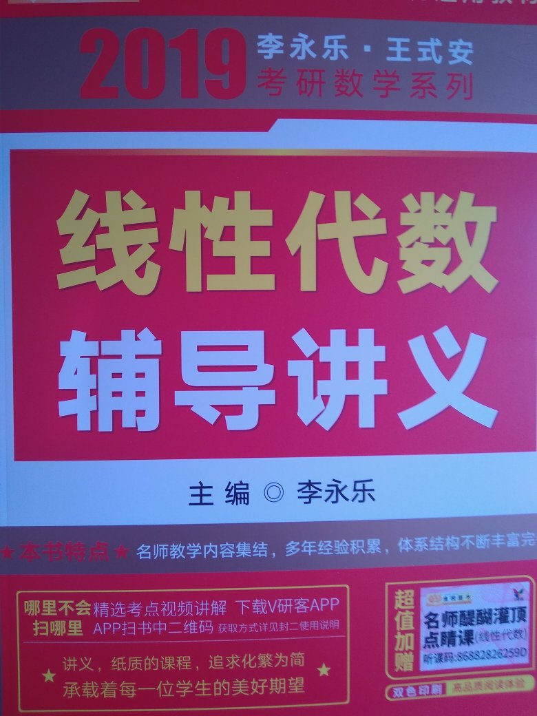 书还可以，但价格感觉不太值，关键是包装太差就一个袋子，书都折了！！！