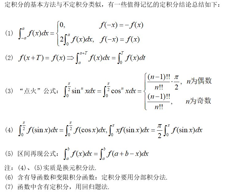 之前买错了买成英语一了，要开始做了啊