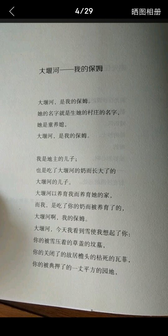 还不错，快递比较快，没影响孩子使用，字迹清楚。