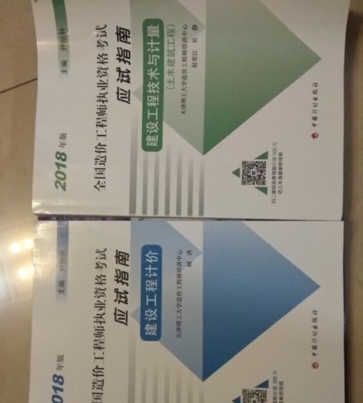 还不错，因该是正版的。