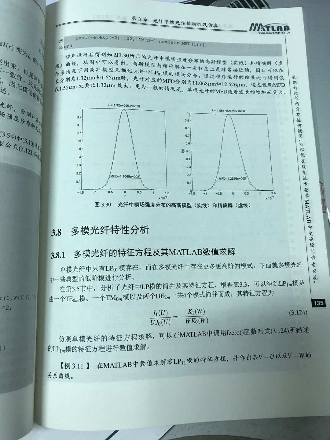 去北京邮电大学交流的时候看到的，觉得非常有针对性，应该是市面唯一一本这个主题的了。不错。