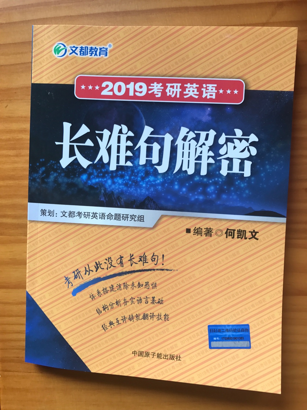 看了一下，有点难度，总体印刷装帧还不错。可阅读性一般