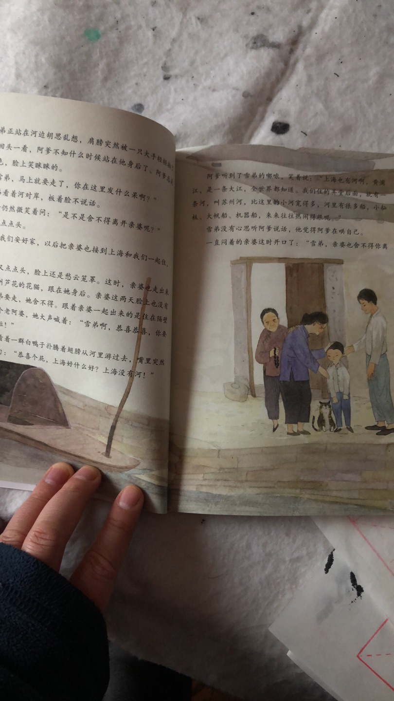 很好的书，内容讲述老上海的孩童时代。绘画也很优美。