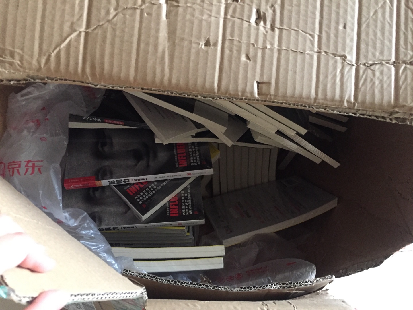 连续几周每周买几千块的书，第一次，送来了这样的包装，近两百本书杂乱的放在一个因为书籍太重，运输已经破损严重的箱子中，我不知道是箱子太贵还是真的太水太不用心，及其失望！！！！