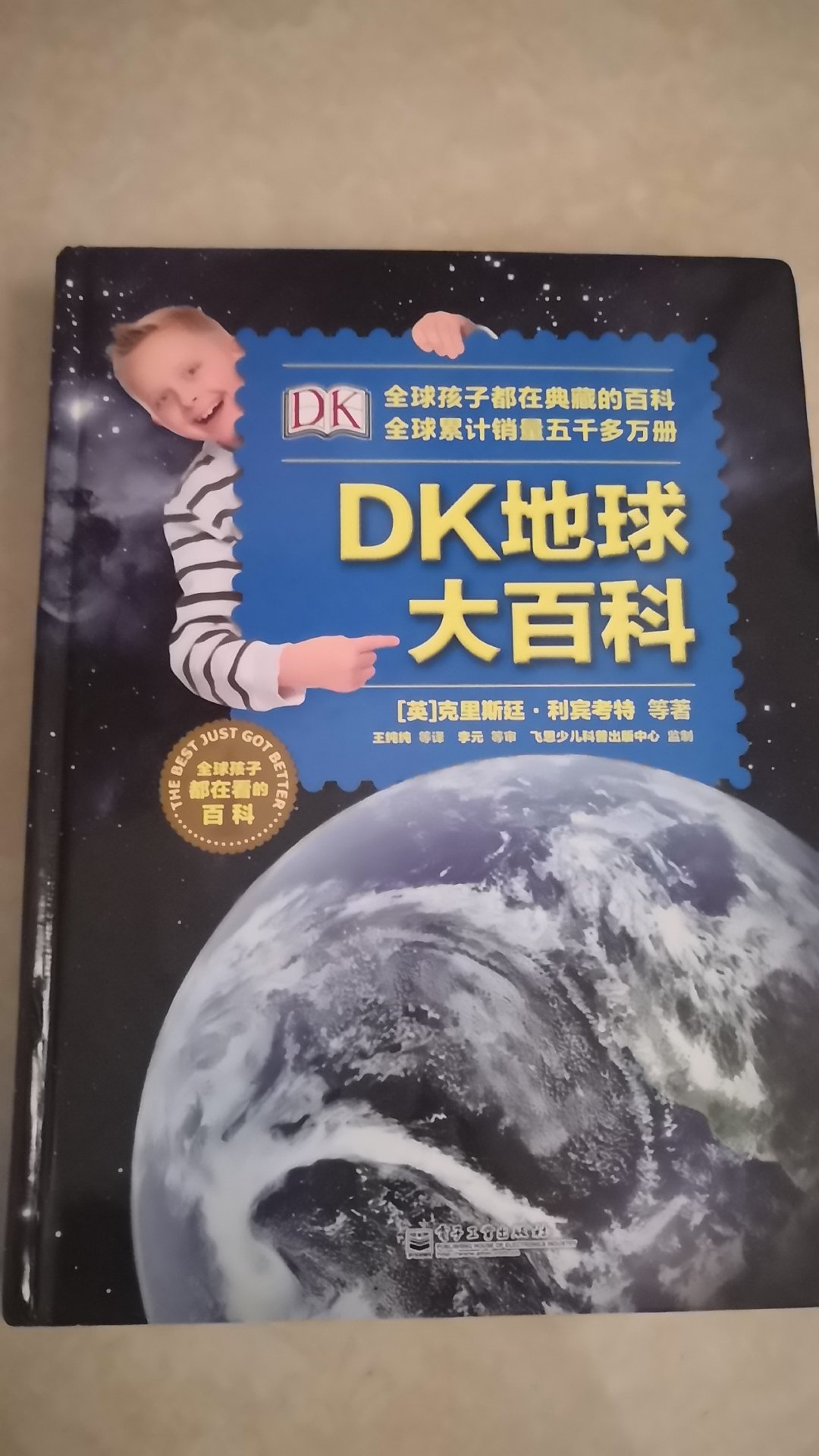 Dk系列都是非常值得入手的，是给孩子最好的礼物。画面精美，讲解详尽。
