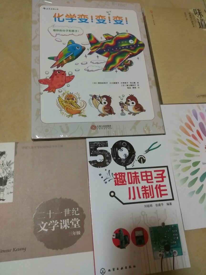 531买了好多好多书！真是目不暇接！工具书，漫画书，历史书，文学书，哲学启蒙书，感谢的活动！以后还要慢慢买！全民阅读的时代，孩子阅读，大人阅读！多多买书，多多阅读！加油↖(^ω^)↗