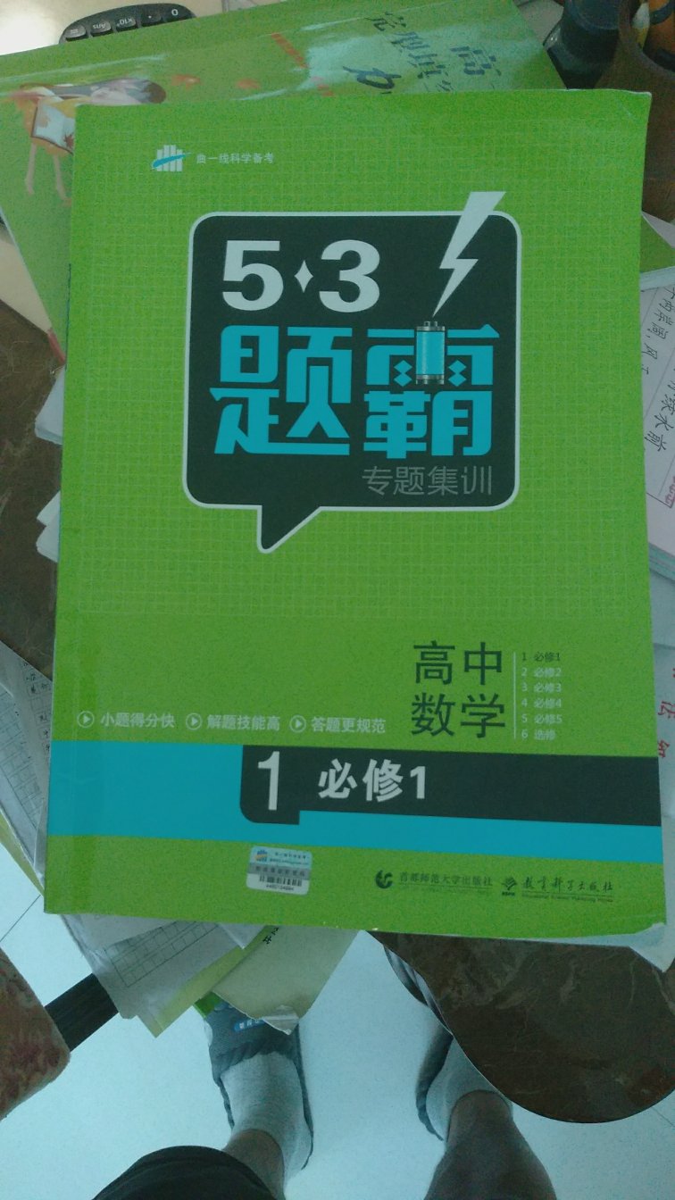 好用，适合。考试的试题选，有分层次，类别。