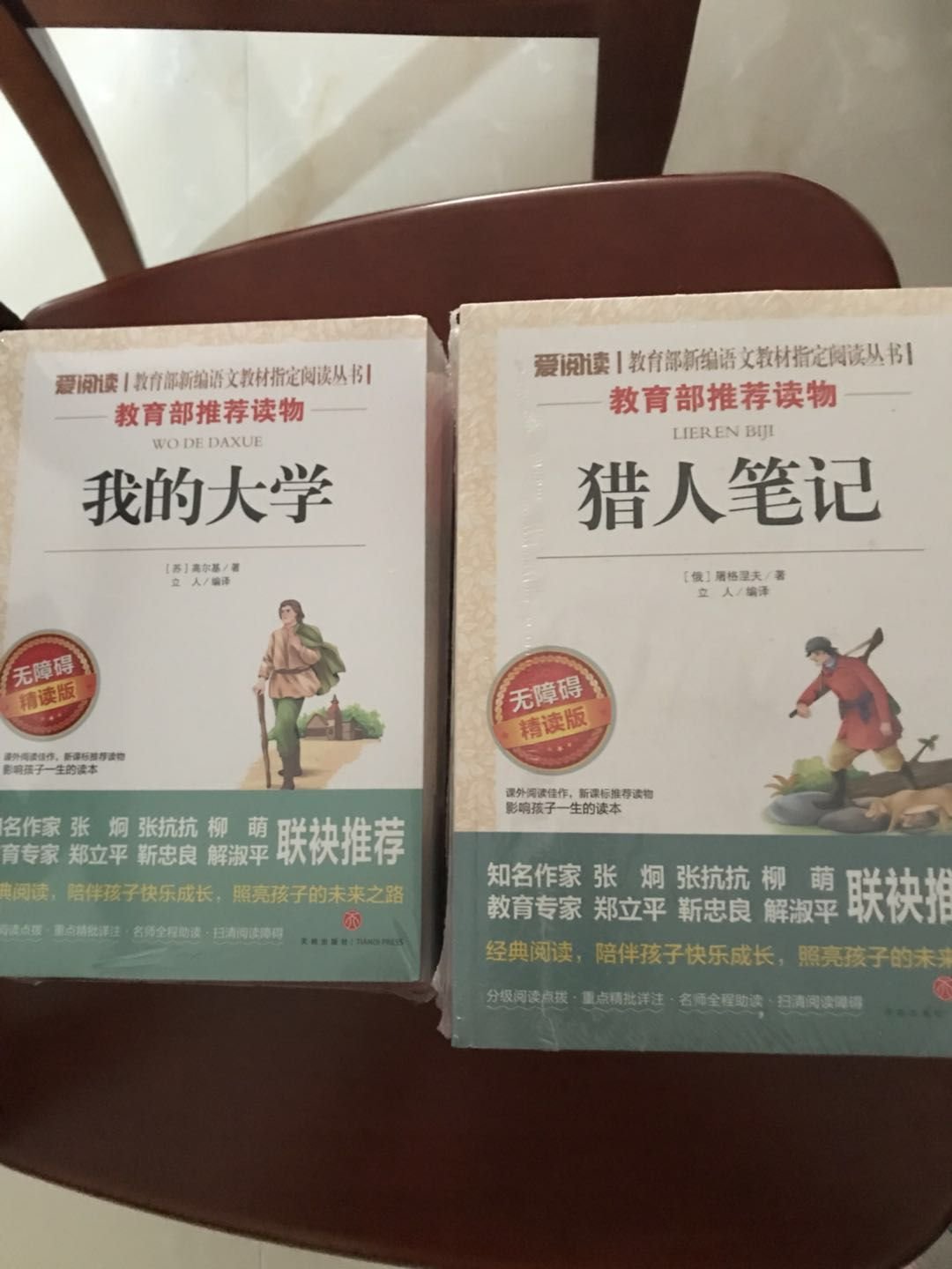 这几本书包装完美，都是大家之作！