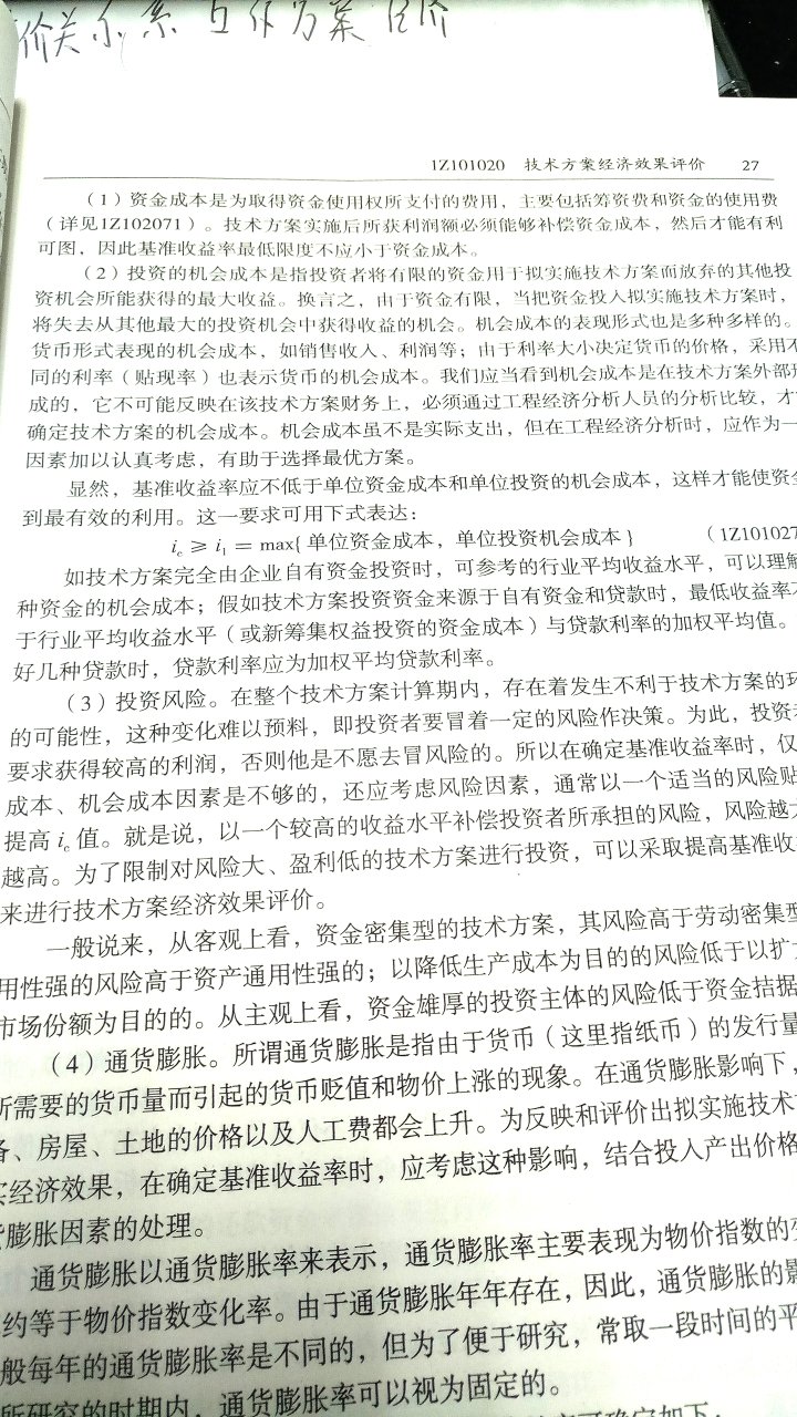 多读书读好书，学习是终身的，无止境巴巴爸爸巴巴爸爸巴巴爸爸巴巴爸爸