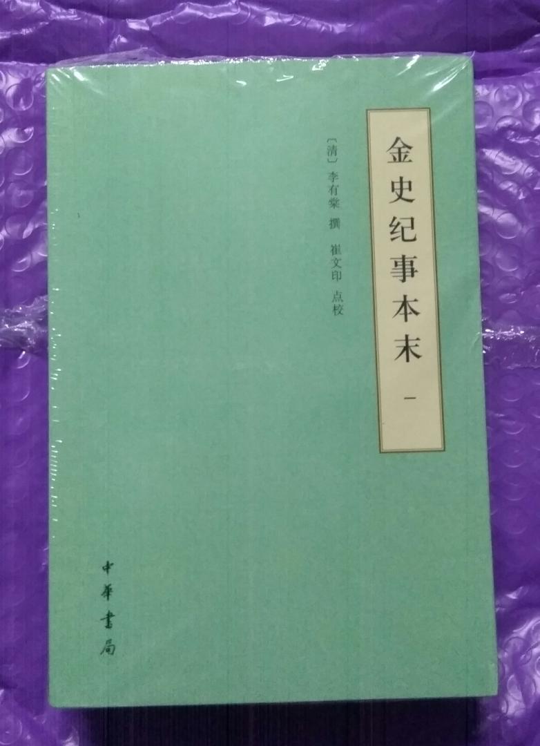 活动买的。价格不贵，大家可以趁活动买买看啊。