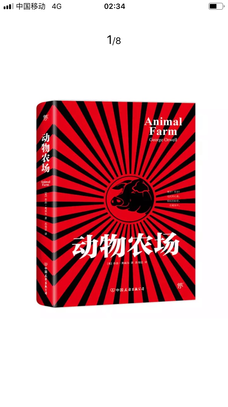 每次买东西都来，的物流真的没话说，产品也没话说好用方便。每次购物体验都超级棒，买东西就来吧。