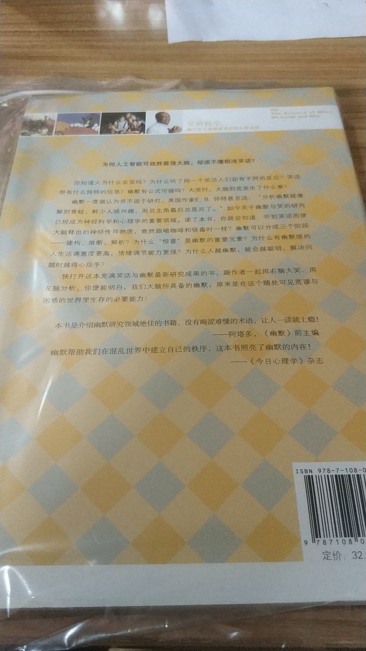 目前出版的100册新知文库，大多数都买了，加油。