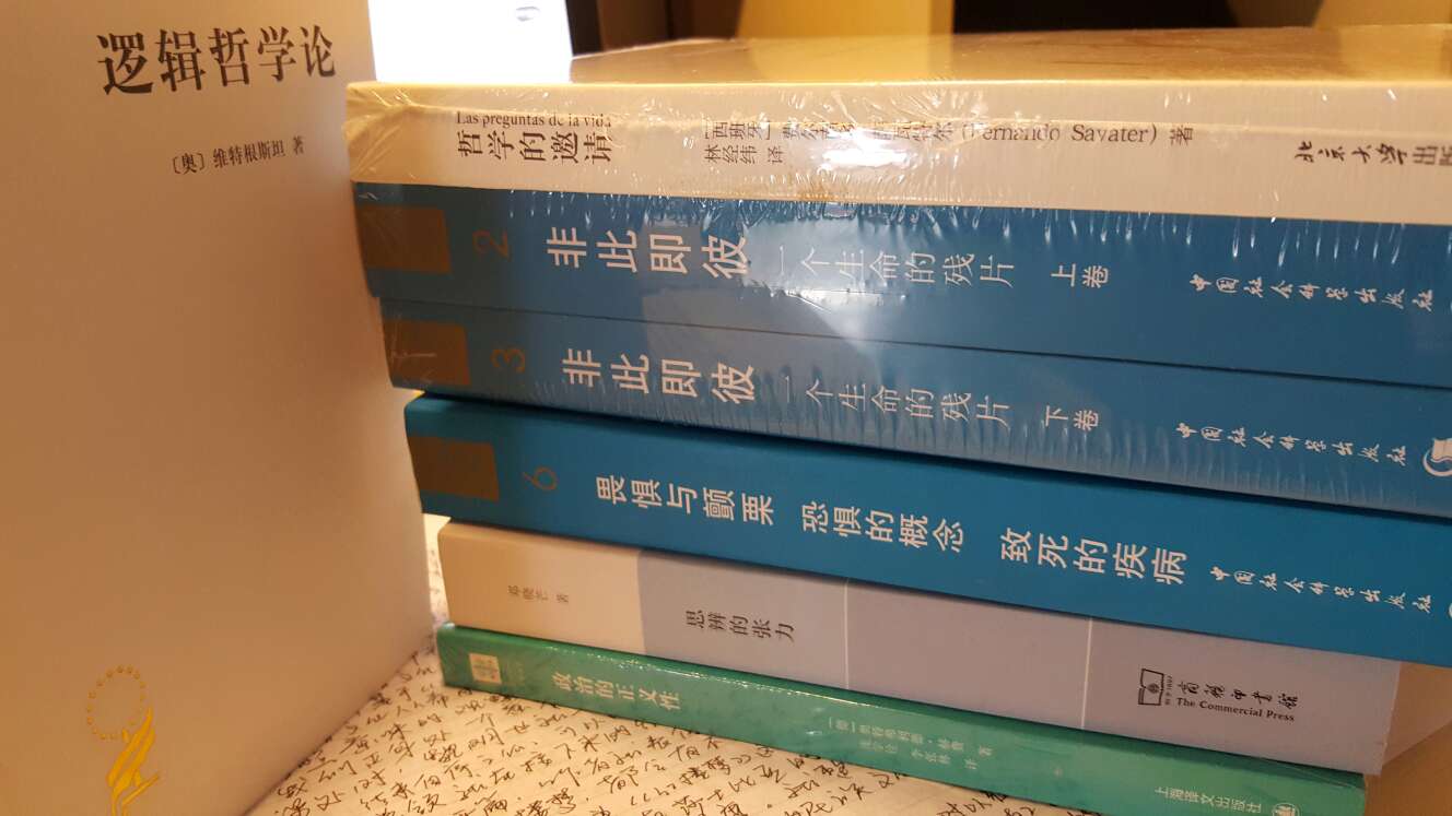 连续两次遇到拆分订单，但是都没有发生之前拆分后单本书运送途中遇到损伤的情况，非常满意。618下单，书的品质非常好