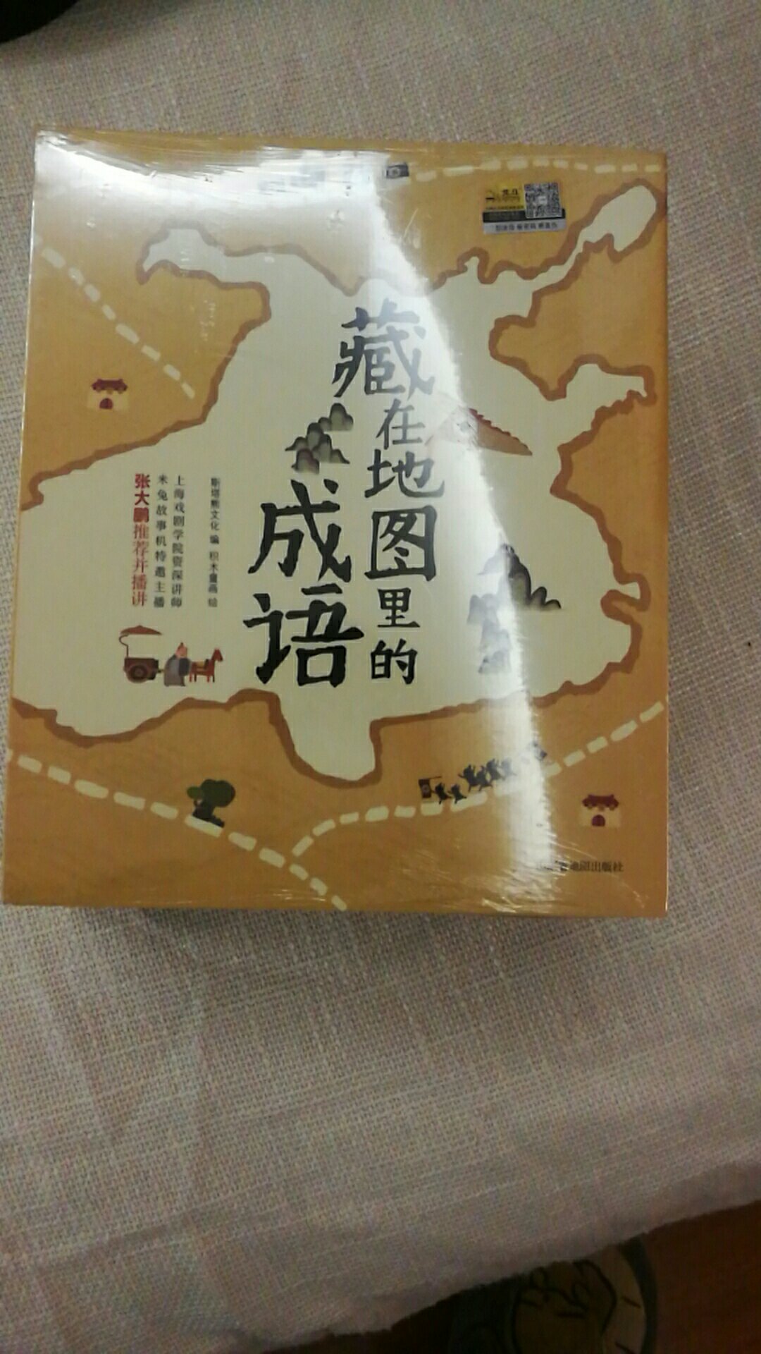 买来送人的，不知道小朋友会不会喜欢，本人挺喜欢的