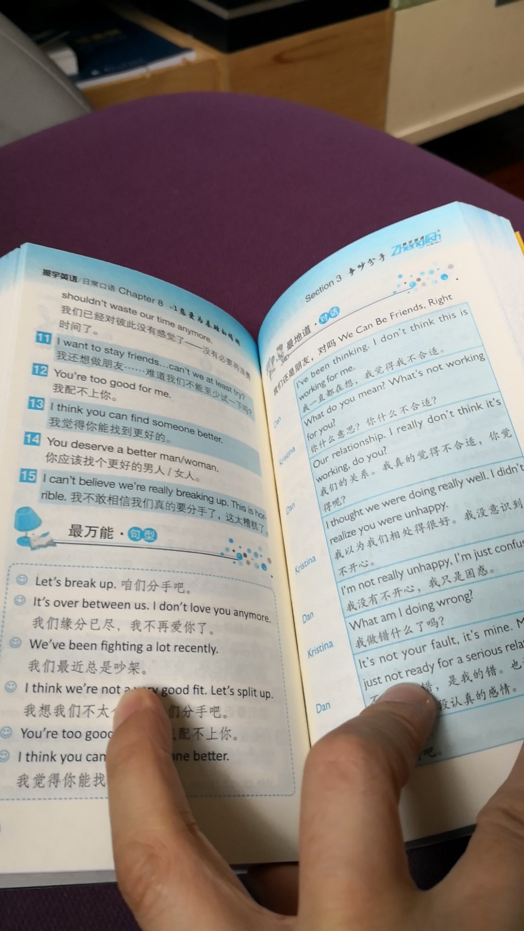 有空的时候翻一翻，还觉得挺好的。