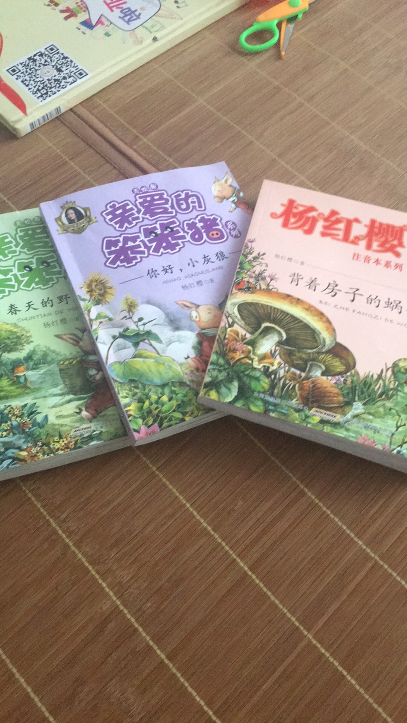 纸质很好，字迹清晰，绘图也很不错，故事情节很棒，很适合小朋友读。